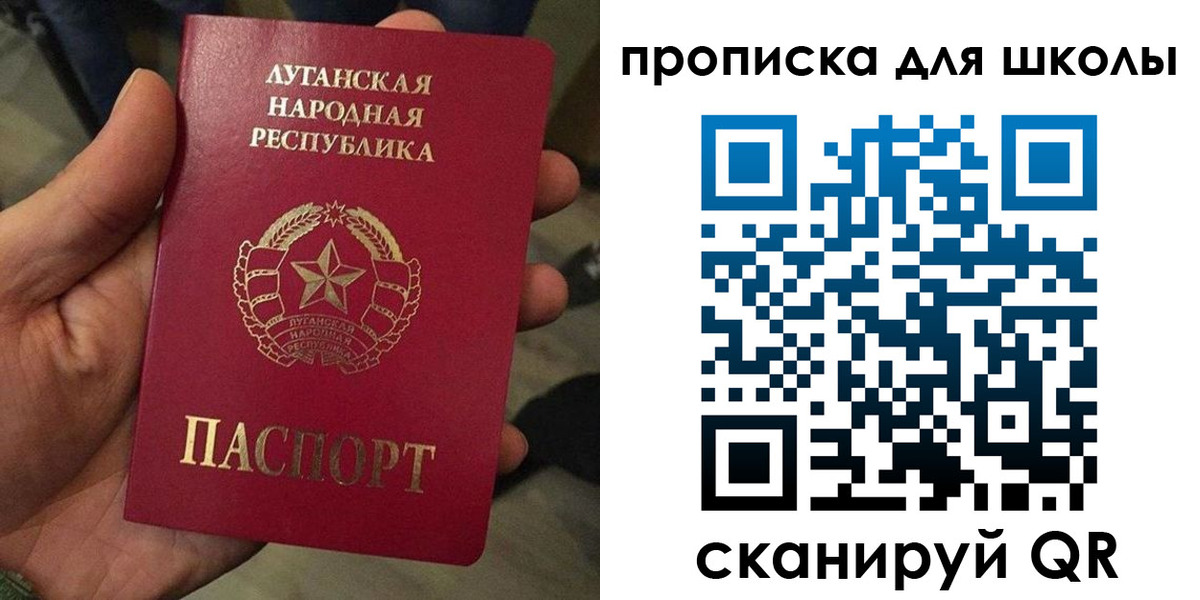 временная регистрация законно в Агиделе