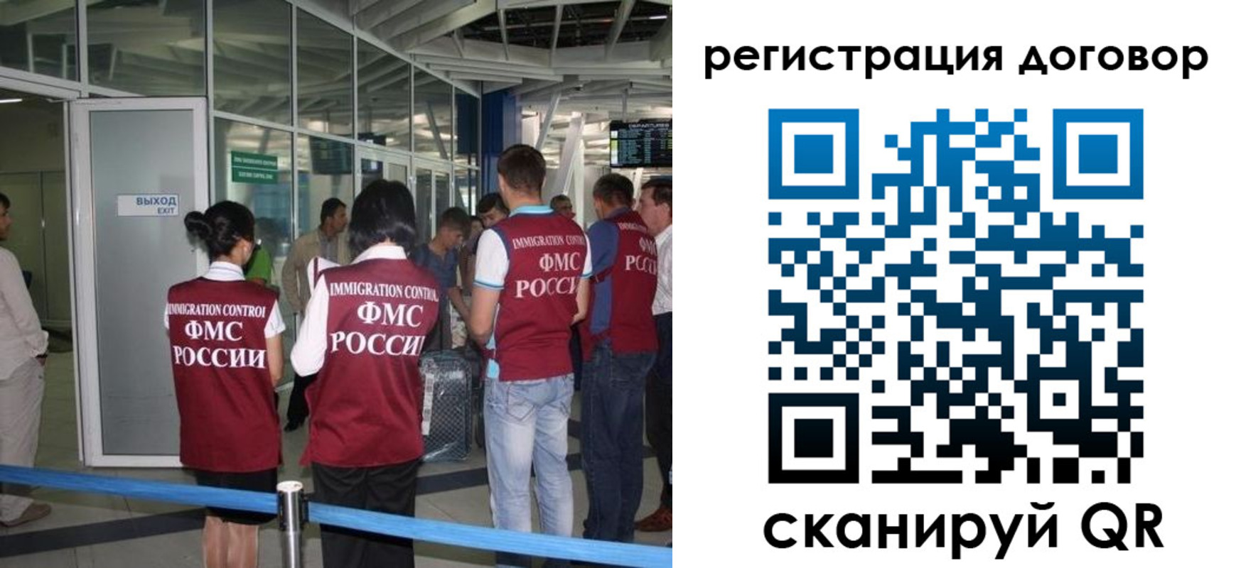регистрация для школы в Агиделе