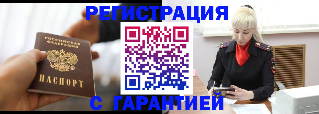 регистрация для школы в Агиделе